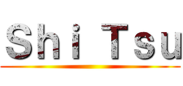 Ｓｈｉ Ｔｓｕ ()