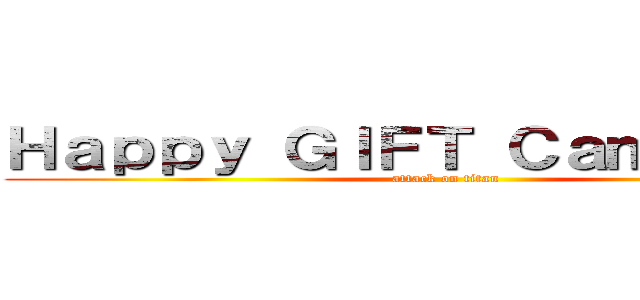 Ｈａｐｐｙ ＧＩＦＴ Ｃａｍｐａｉｇｎ (attack on titan)