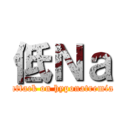 低Ｎａ (attack on hyponatremia)