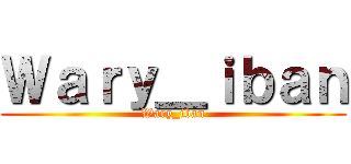 Ｗａｒｙ＿ｉｂａｎ (Wary_iban)