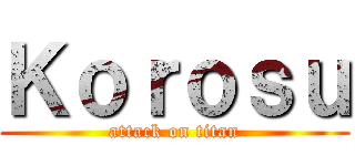 Ｋｏｒｏｓｕ (attack on titan)