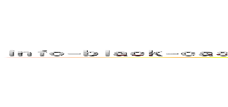 ｉｎｆｏ－ｂｌａｃｋ－ｃａｓ．ｔｏｐ  支那ＳＰＡＭに騙されるな 暗黒社会に個人情報が流れる恐怖 ()