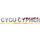 ＣＹＣＵ ＣＹＰＨＥＲ (attack on titan)