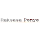 Ｒａｋｓａｓａ Ｐｅｎｙｅｒａｎｇ (進撃の巨人)