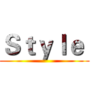 Ｓｔｙｌｅ  ()