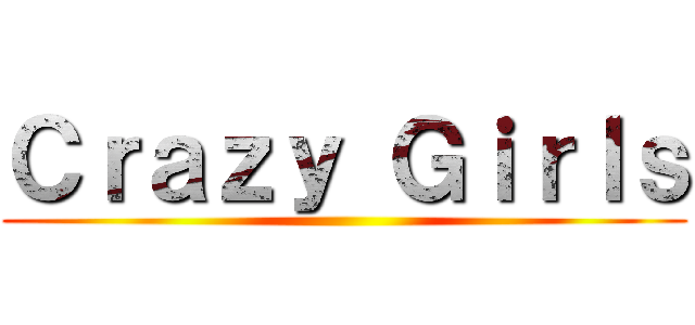 Ｃｒａｚｙ Ｇｉｒｌｓ ()