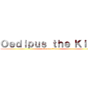 Ｏｅｄｉｐｕｓ ｔｈｅ Ｋｉｎｇ (attack on titan)