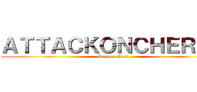 ＡＴＴＡＣＫＯＮＣＨＥＲＲＹ (Dragon Nest)