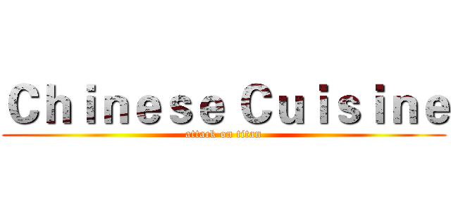 Ｃｈｉｎｅｓｅ Ｃｕｉｓｉｎｅ (attack on titan)