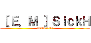 ［ Ｅ．Ｍ ］ＳｉｃｋＨ (Hunter Guild)