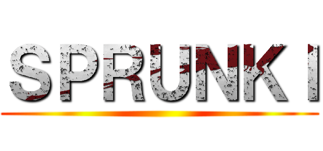 ＳＰＲＵＮＫＩ ()