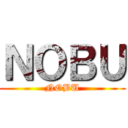 ＮＯＢＵ (NOBU)