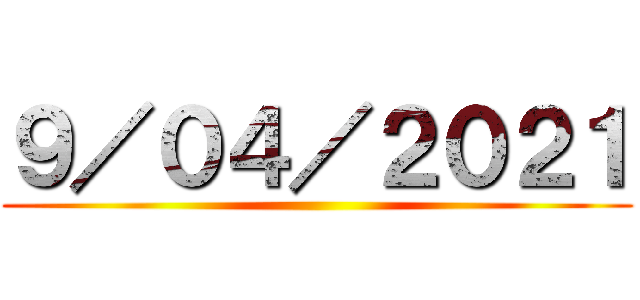 ９／０４／２０２１ ()