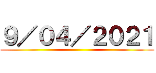 ９／０４／２０２１ ()