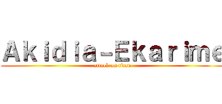 Ａｋｉｄｉａ－Ｅｋａｒｉｍｅ (attack on titan)