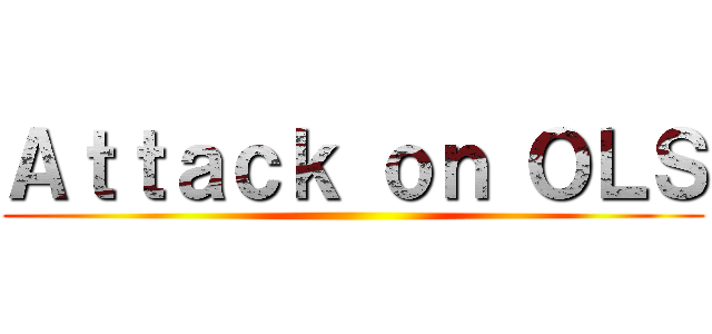 Ａｔｔａｃｋ ｏｎ ＯＬＳ ()