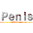 Ｐｅｎｉｓ (Brown)