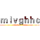 ｍｌｖｇｈｈｃ (attack on titan)