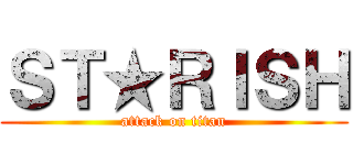 ＳＴ★ＲＩＳＨ (attack on titan)