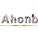 Ａｈｏｎｂ ()