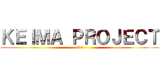 ＫＥＩＭＡ ＰＲＯＪＥＣＴ (diet)