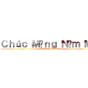 Ｃｈúｃ Ｍừｎｇ Ｎăｍ Ｍớｉ (AOTVN-SNKVN)