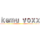 ｋｅｍｕ ｖｏｘｘ ()