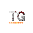 ＴＧ (TTTTTTT)
