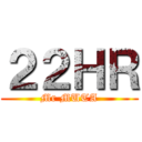 ２２ＨＲ (Mr MUTA)