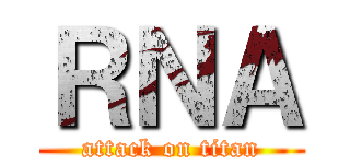 ＲＮＡ (attack on titan)