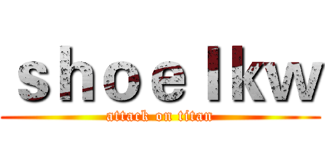 ｓｈｏｅｌｋｗ (attack on titan)