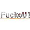 ＦｕｃｋのＵ！ (attack on titan)