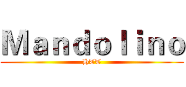 Ｍａｎｄｏｌｉｎｏ (HTT)
