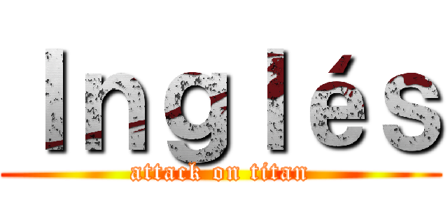Ｉｎｇｌéｓ (attack on titan)