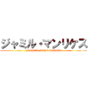 ジャミル・マンリケス (JHAMIL MANRRIQUEZ)