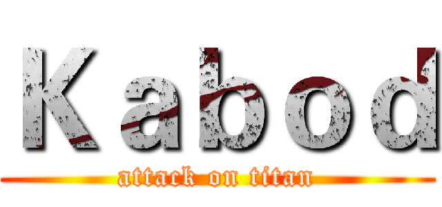 Ｋａｂｏｄ (attack on titan)