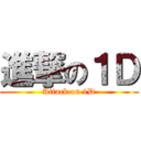 進撃の１Ｄ (Attack on 1D)