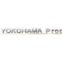 ＹＯＫＯＨＡＭＡ Ｐｒｏｄｕｃｔｉｏｎ (横浜プロダクション)