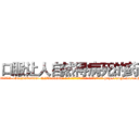 口服让人自然得病死的药 (口服让人自然得病死的药【电-186x2687x6963-Q278180069元-吉-药-业】我们做的是长期生意,靠的是老客户长期支持 http://sngk.net/xcc8VU
)