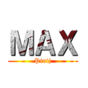 ＭＡＸ (Pinij)