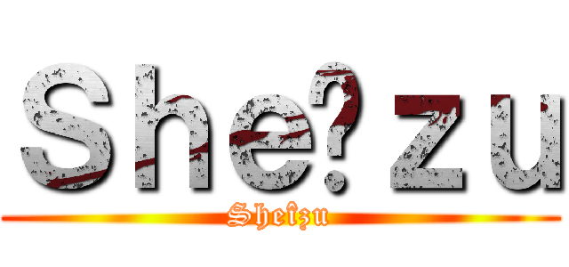 Ｓｈｅîｚｕ (Sheîzu)
