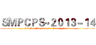 ＳＭＰＣＰＳ~２０１３－１４ (Sau Mau Ping Catholic Primary School)