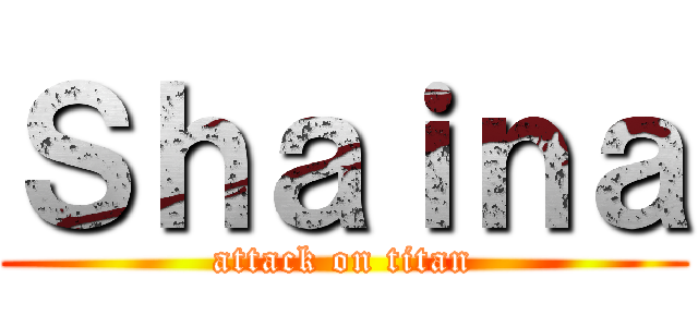 Ｓｈａｉｎａ (attack on titan)