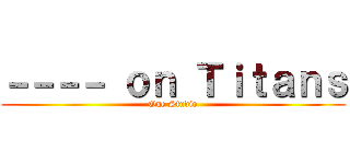 －－－－ ｏｎ Ｔｉｔａｎｓ (One Studio)