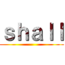 ｓｈａｌｌ ()