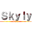 Ｓｋｙｌｙ (Skyly)