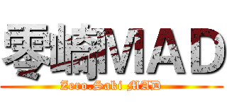 零崎ＭＡＤ (Zero.Saki MAD)