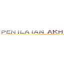 ＰＥＮＩＬＡＩＡＮ ＡＫＨＩＲ ＳＥＭＥＳＴＥＲ (MOODLE LAST SEASON)
