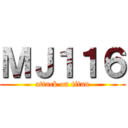 ＭＪ１１６ (attack on titan)