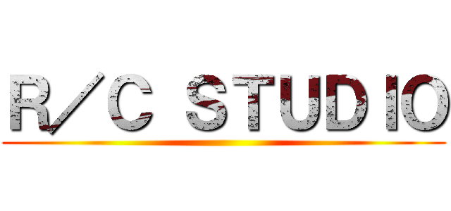 Ｒ／Ｃ ＳＴＵＤＩＯ ()